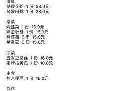 -望京小腰(北京总店)