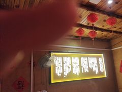 -老萍巷•莲花血鸭(楚萍店)