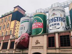 -青岛啤酒博物馆