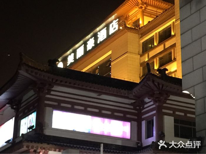 美丽豪酒店(西安钟鼓楼回民街店)美丽豪酒店图片