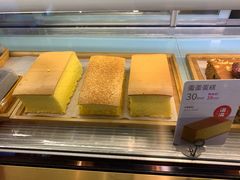 蛋蛋蛋糕-满满元气枣糕(国瑞城店)