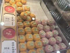 -稻香村(观前街店)