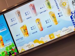 -茶百道(大兴绿地缤纷城店)