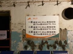 -816工程景区