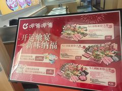 -呷哺呷哺 黄金牧场 (新中关购物中心店)