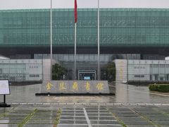 -金陵图书馆