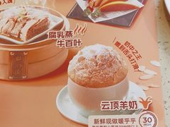 -点都德(花城店)