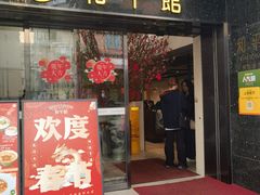 -和平馆·地道港澳茶餐厅(西门口店)