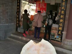 糊麻粑粑-李氏憨粑粑(官渡古镇店)