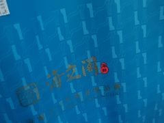 -海立阁海鲜江浙菜(漕河泾印象城店)
