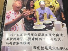 -丽的面家(多宝路店)