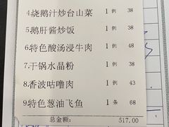 -岭南海晏楼(东晓南店)