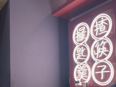 -膳心记-明火四宝煲仔饭(燕南店)