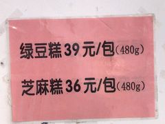 -曹祥泰(解放路店)