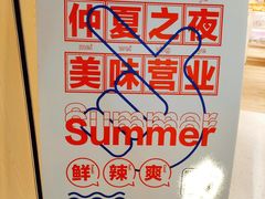-良品铺子(五角场万达店)