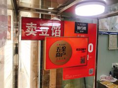 -老王记糕干(养鱼池路店)