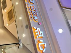 -彭记口口香(太仓万达广场店)