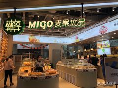 -麦果优品(永旺店)