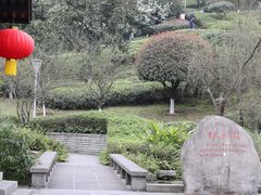-重庆园博园