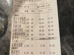-金掌勺东北菜(格兰晴天店)