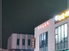 -阿尔法海鲜排档(爱琴海店)