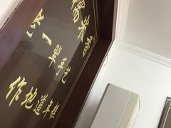 -糯米香(长江路店)