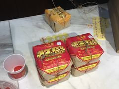 -清真全盛斋传统糕点(西羊市店)