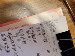 -聚点串吧·北京烧烤(公益西桥店)