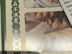 -大鸽饭(马王堆店)