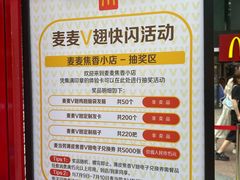 -大悦城(沈阳中街店)