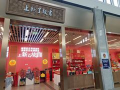 -北京站