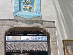 -包公祠