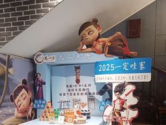 -凤竹园(修水店)