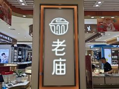 -南京商厦