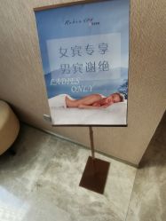-丽妍雅集 Rubis SPA