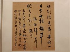 -旅顺博物馆