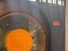 -星伦多自助料理·涮烤一体(虹悦城店)