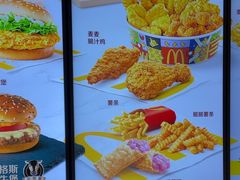 -麦当劳(凌云天地长桥店)