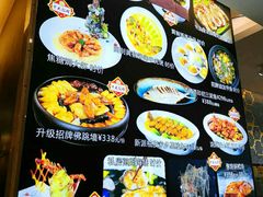 招牌菜-寻味顺德·珍之宝酒楼(银钻店)