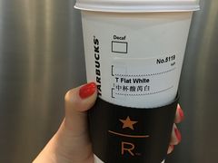 -星巴克臻选(南京艾尚天地店)