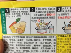 -大润发(梅兰东路店)