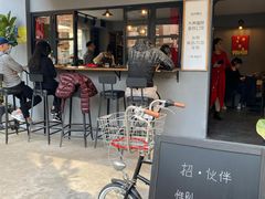 -转山咖啡(松柏社区店)