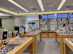 -Eziwish眼镜·蔡司授权店