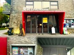 -香洲区图书馆(乐士文化区店)