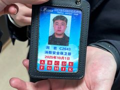 -威海大水泊国际机场