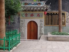 -乌山风景区