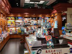 -西西弗书店&矢量咖啡(壹方购物中心店)