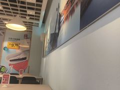 -宜家·瑞典风味餐厅(四元桥店)