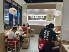 -潮正和潮汕牛肉火锅·老字号(番禺万达店)