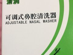 -首都医科大学附属北京同仁医院(西区)